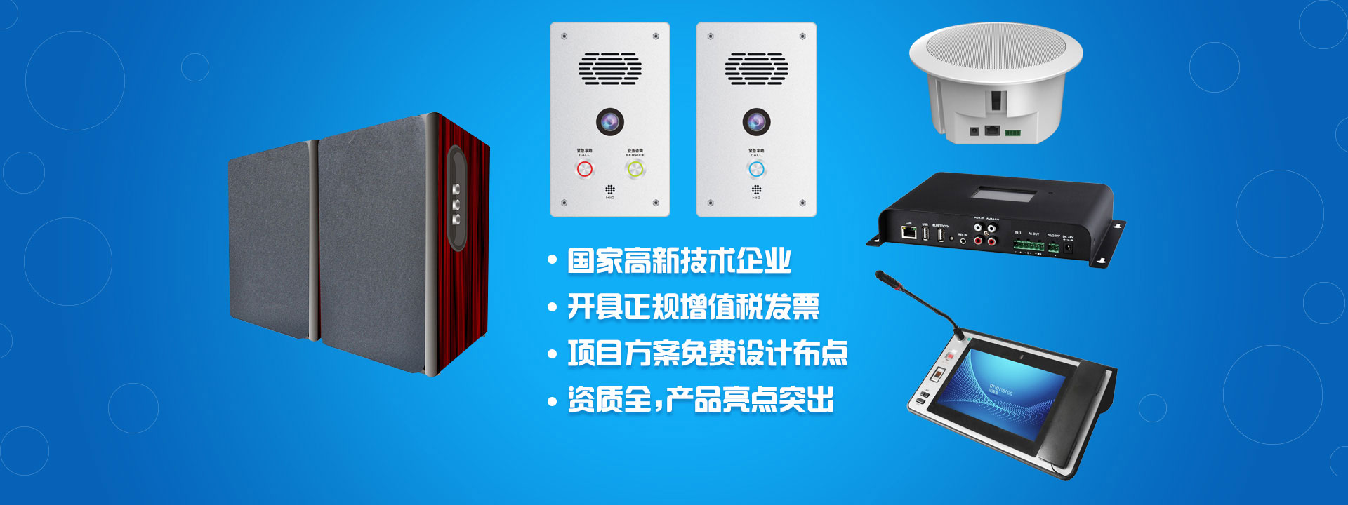 可视对讲与抗氧化剂材料